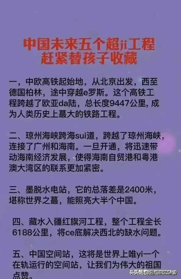 要不要二胎，三胎，听听专家的建议，可以点赞收藏