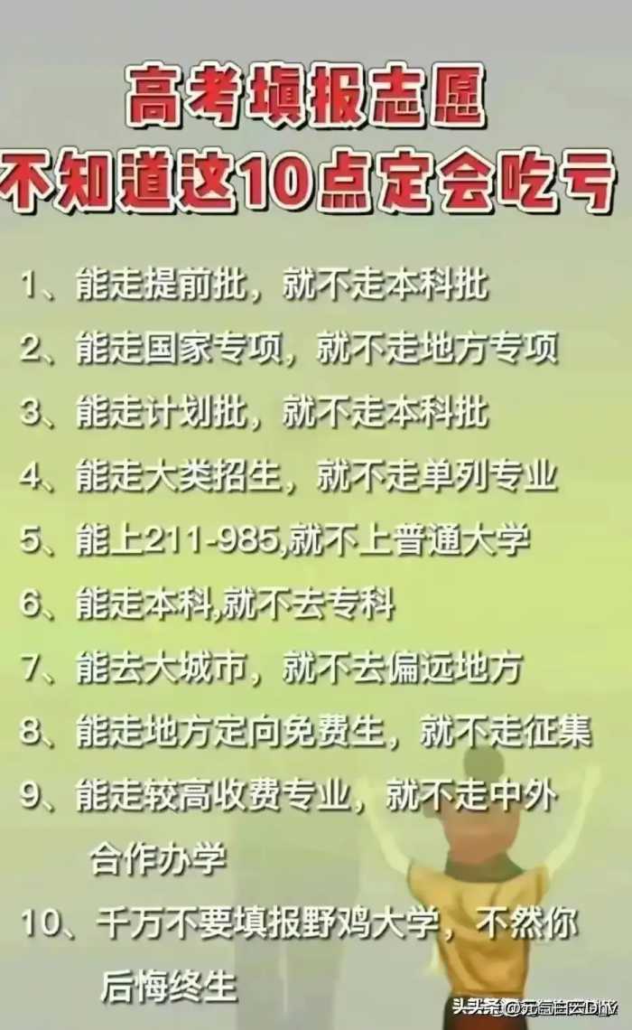 要不要二胎，三胎，听听专家的建议，可以点赞收藏