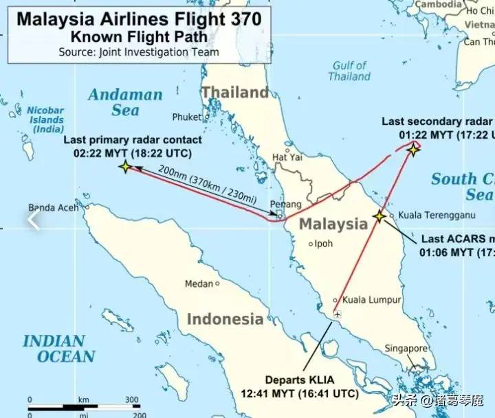 重启调查！马来西亚公布MH370航班飞行员录音