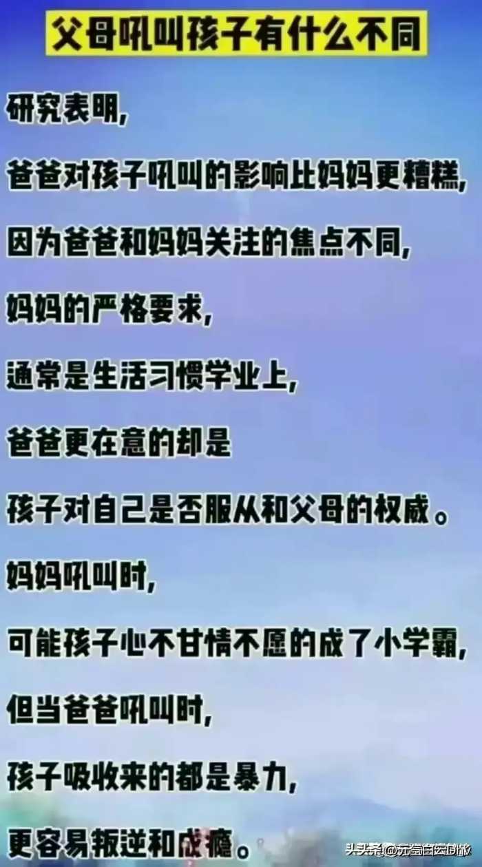 要不要二胎，三胎，听听专家的建议，可以点赞收藏