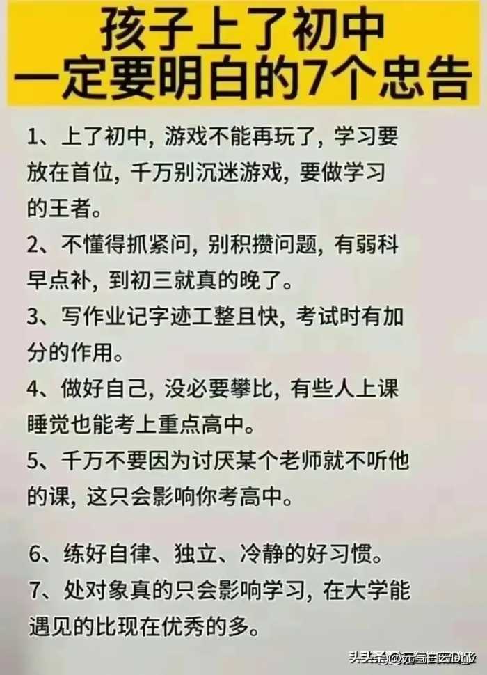 要不要二胎，三胎，听听专家的建议，可以点赞收藏