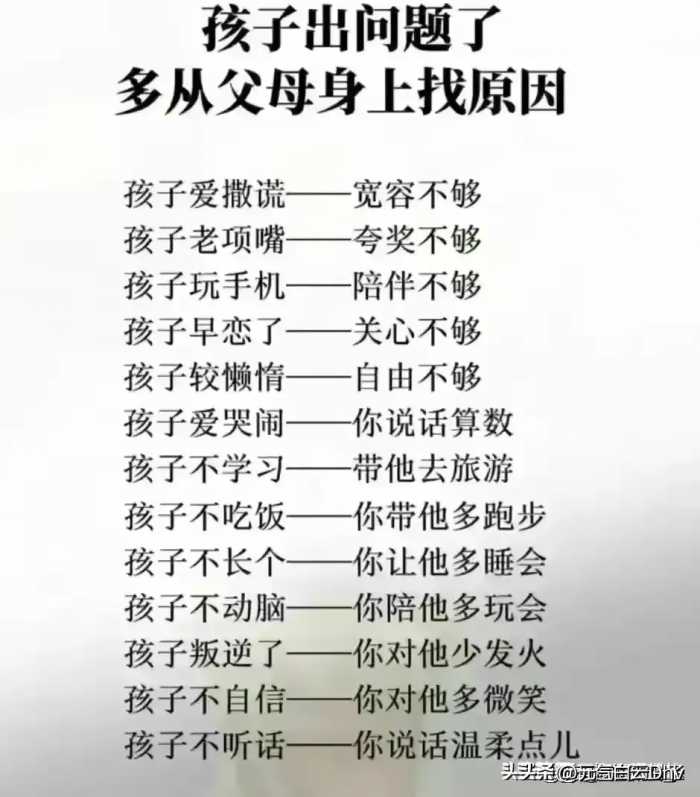 要不要二胎，三胎，听听专家的建议，可以点赞收藏