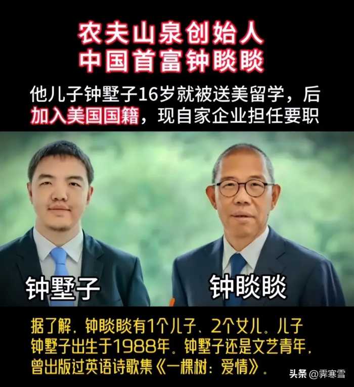 浙江官媒为农夫山泉发声，面对网友质问，官媒的回答直接干脆