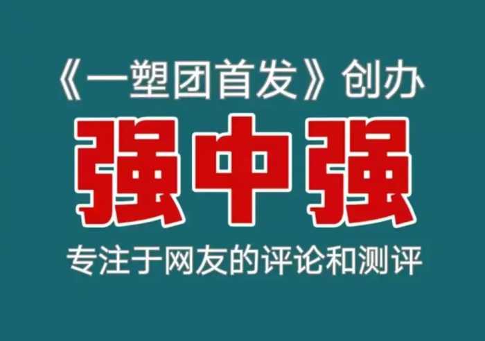 深圳6强大酒店最新排名出炉