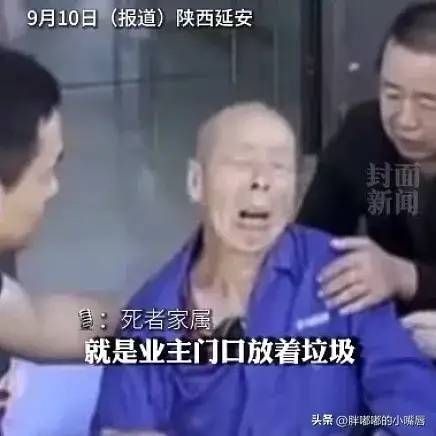 网传保洁扔699元限量鞋，被业主索赔一万元，保洁自杀身亡引热议