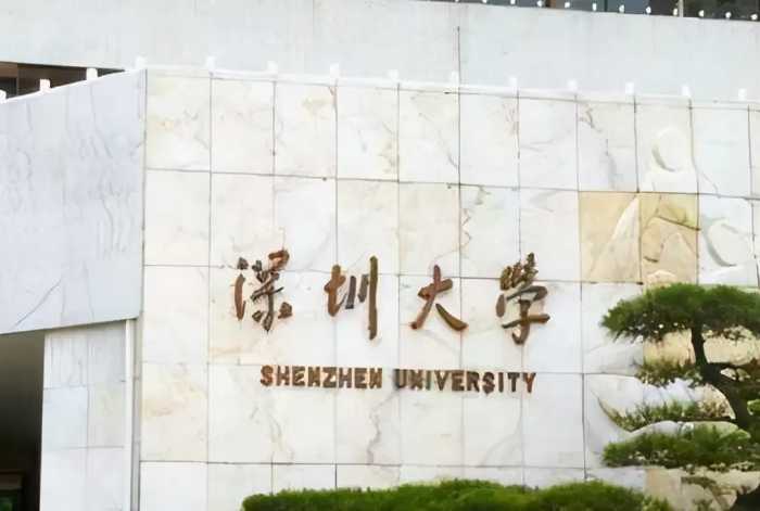 年经费53亿多的深圳大学，保洁阿姨为何跳楼，背后原因让人心酸