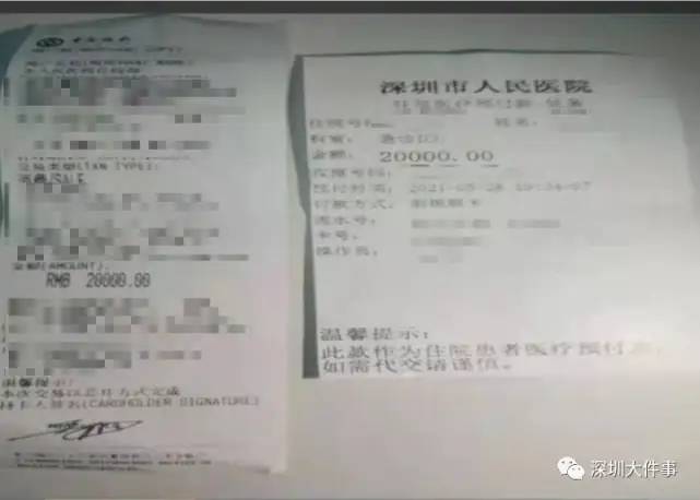 痛心！深圳58岁保洁员工作时摔倒，抢救无效死亡！家属：曾多日高强度加班