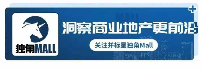 年销35.5亿，坪效深圳第一！这个商场凭什么？