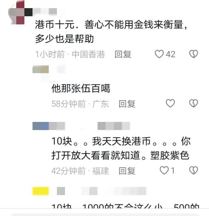 74岁洪金宝中国香港上水被偶遇，坐轮椅给残疾人10港币亲自递给他