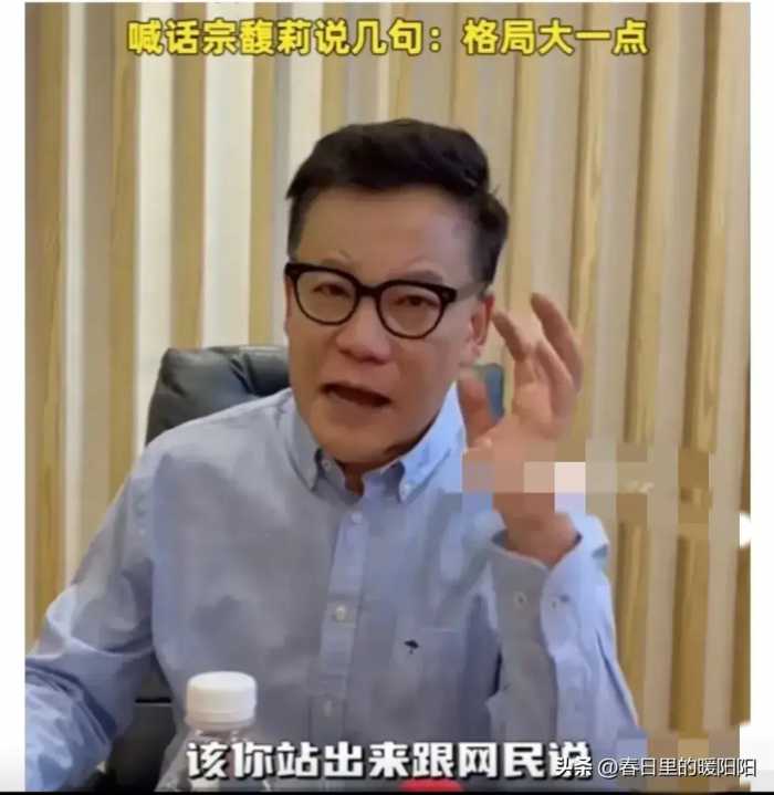 李国庆喊话宗馥莉格局大点，站出来为农夫说句公道话，网友怒骂！