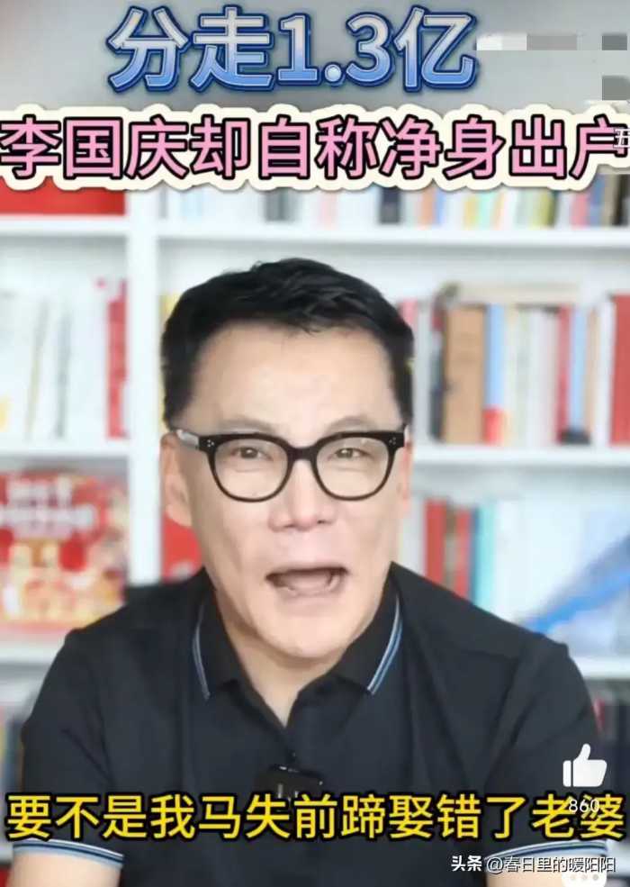 李国庆喊话宗馥莉格局大点，站出来为农夫说句公道话，网友怒骂！