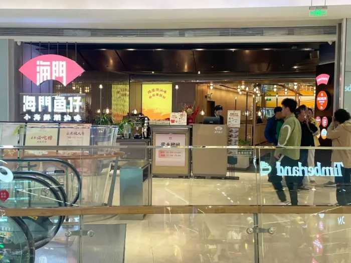 75.6亿，深圳这家mall没有秘密