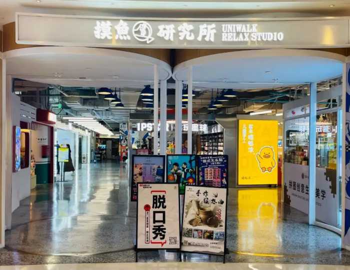 75.6亿，深圳这家mall没有秘密