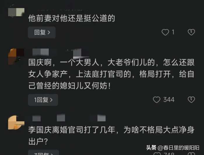 李国庆喊话宗馥莉格局大点，站出来为农夫说句公道话，网友怒骂！