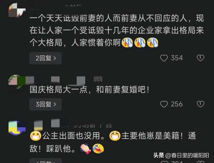 李国庆喊话宗馥莉格局大点，站出来为农夫说句公道话，网友怒骂！