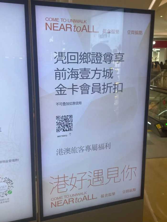 75.6亿，深圳这家mall没有秘密