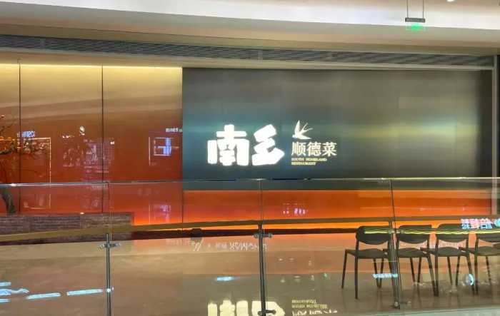 75.6亿，深圳这家mall没有秘密