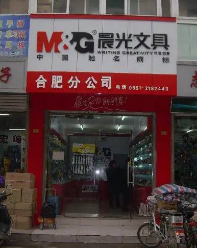 文具店七大进货渠道大PK，最适合文具店的进货渠道是什么？