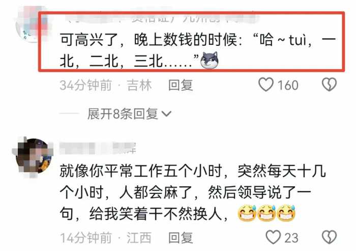 事大了！甘肃文旅约谈麻辣烫老板，看到谈话内容，网友都笑不活了