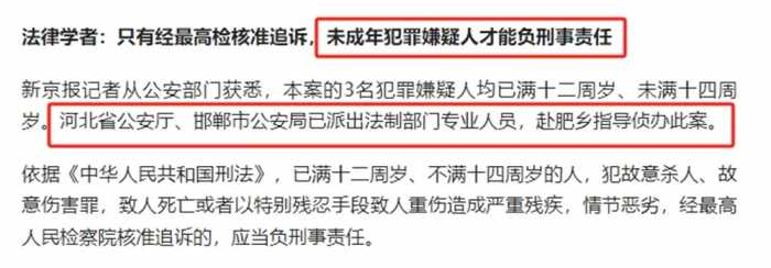 三名凶手被抓后状态曝光：拘留所跷二郎腿入睡，凶手家属人去楼空