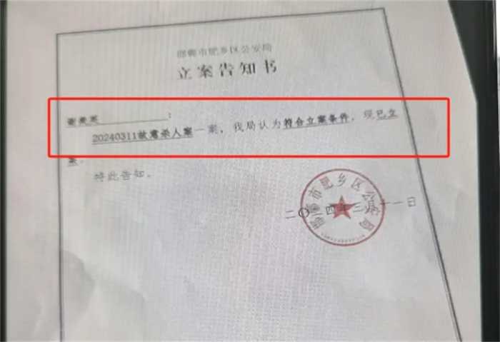 三名凶手被抓后状态曝光：拘留所跷二郎腿入睡，凶手家属人去楼空