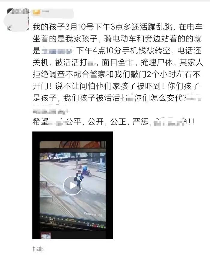 三名凶手被抓后状态曝光：拘留所跷二郎腿入睡，凶手家属人去楼空