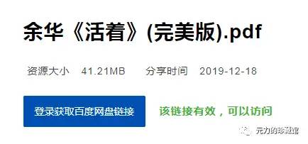 听说这里可以搜索网盘资源？