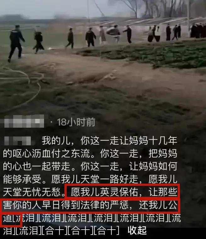 三名凶手被抓后状态曝光：拘留所跷二郎腿入睡，凶手家属人去楼空