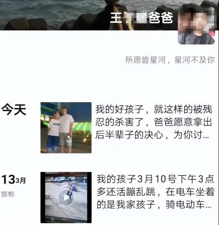 三名凶手被抓后状态曝光：拘留所跷二郎腿入睡，凶手家属人去楼空