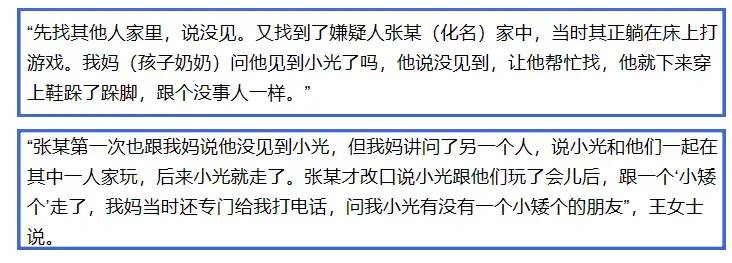 三名凶手被抓后状态曝光：拘留所跷二郎腿入睡，凶手家属人去楼空