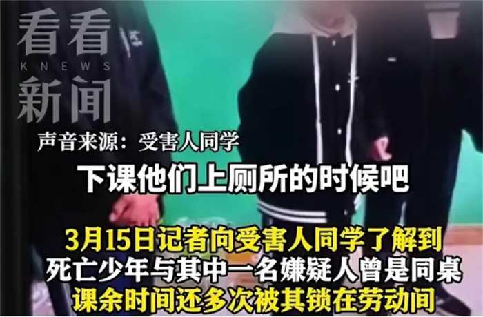 三名凶手被抓后状态曝光：拘留所跷二郎腿入睡，凶手家属人去楼空