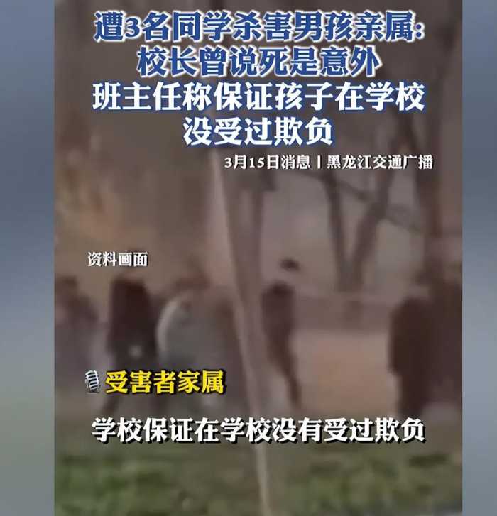 三名凶手被抓后状态曝光：拘留所跷二郎腿入睡，凶手家属人去楼空