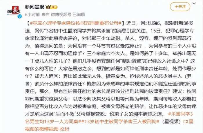 三名凶手被抓后状态曝光：拘留所跷二郎腿入睡，凶手家属人去楼空