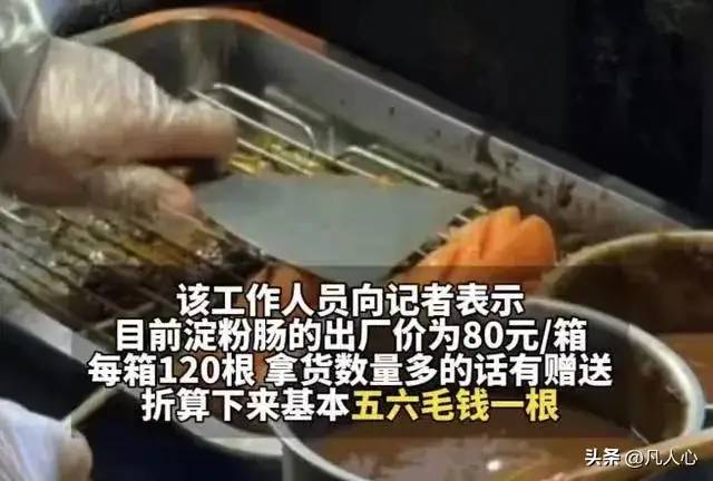 火腿肠工作人员实名发声：我厂子要真有鸡骨泥，我直接生吃了它！