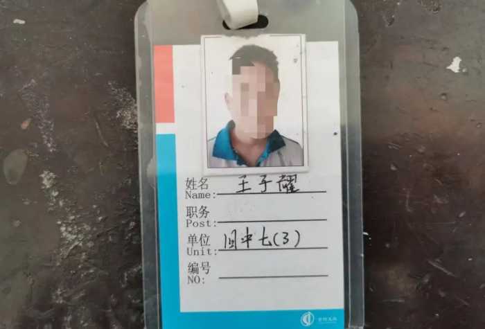 三名凶手被抓后状态曝光：拘留所跷二郎腿入睡，凶手家属人去楼空