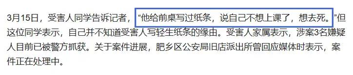 三名凶手被抓后状态曝光：拘留所跷二郎腿入睡，凶手家属人去楼空