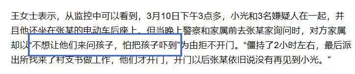 三名凶手被抓后状态曝光：拘留所跷二郎腿入睡，凶手家属人去楼空