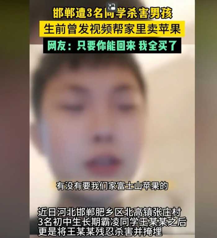 三名凶手被抓后状态曝光：拘留所跷二郎腿入睡，凶手家属人去楼空