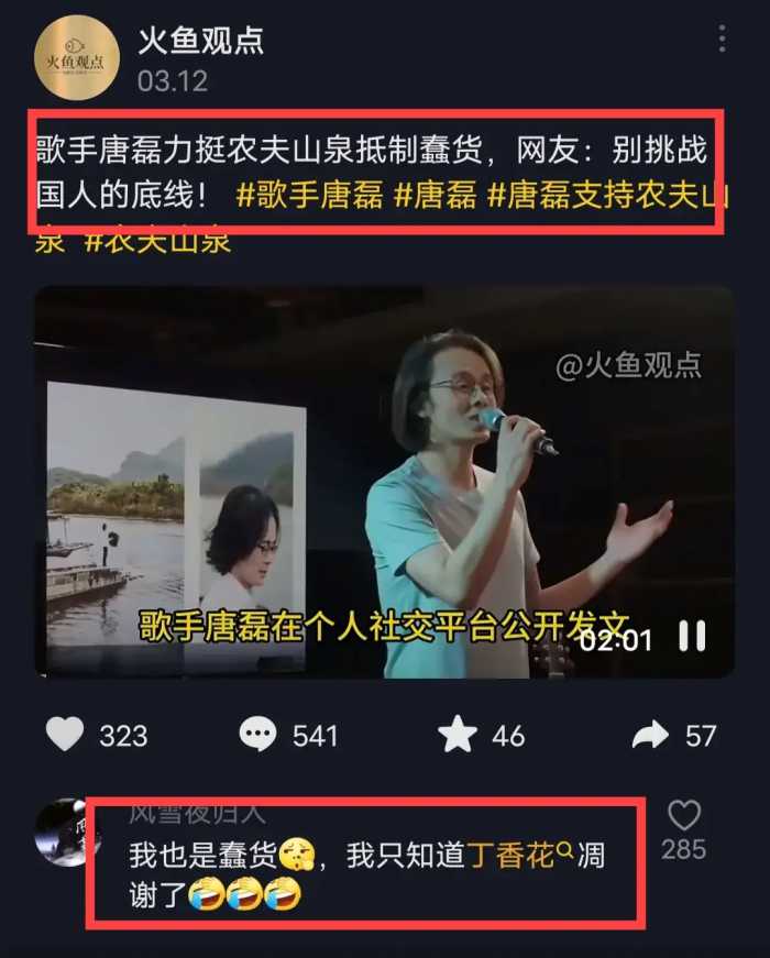 闹大了，五大名人站队农夫山泉，娃哈哈形势危急？网友们坐不住了