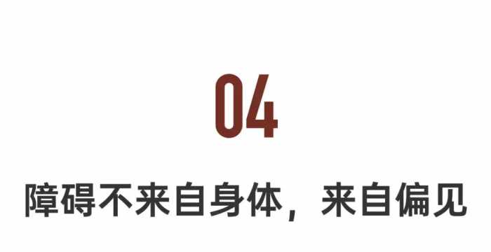 90后轮椅夫妻，带1岁孩子自驾中国，超酷！