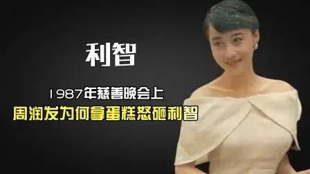 周润发：“香港之子”跌落神坛，晚节不保，完美人设竟然都是伪装