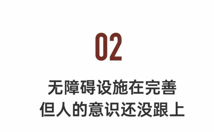 90后轮椅夫妻，带1岁孩子自驾中国，超酷！