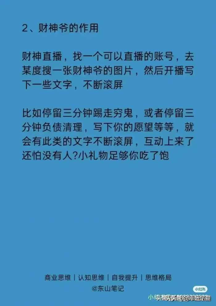 越是穷时，越要尝试这些野路子，最直白的赚钱方式，选择适合你的