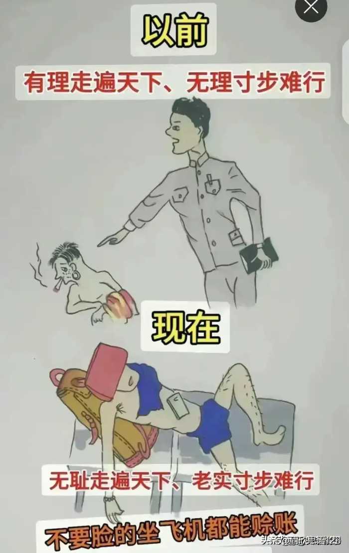 河北邯郸初中生被害事件，画成了漫画，赤裸裸的现实，值得一看。