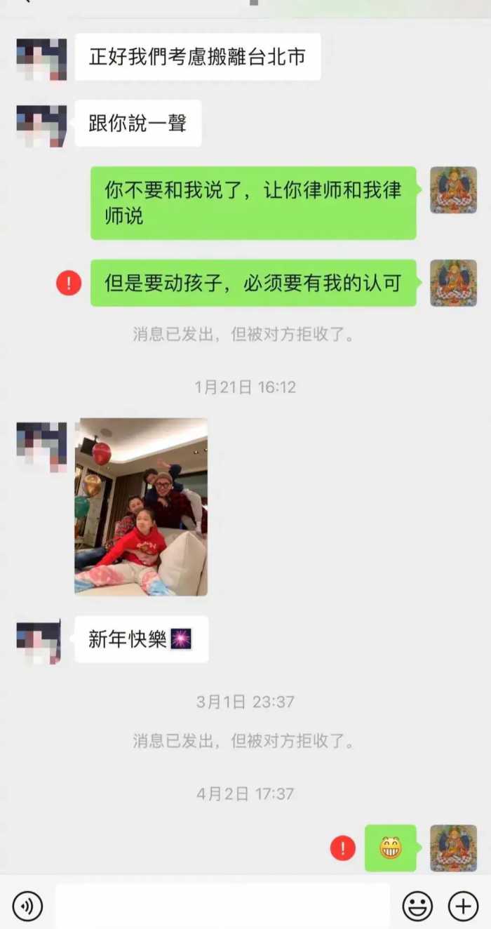 汪小菲晒聊天记录，大S给他发与具俊晔一家四口合影，张兰没夸大