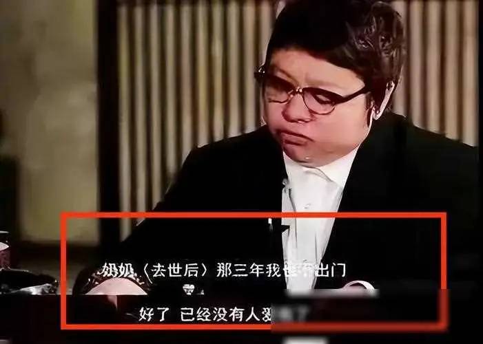 这一次，被实名举报“假慈善”的韩红，终于走到今天这步