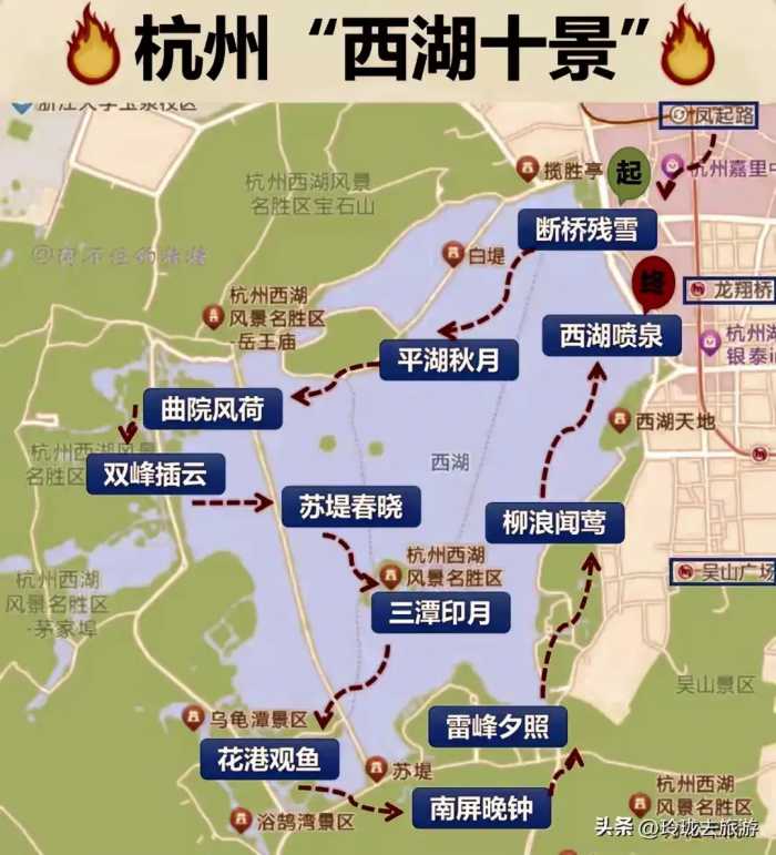 浙江旅游攻略