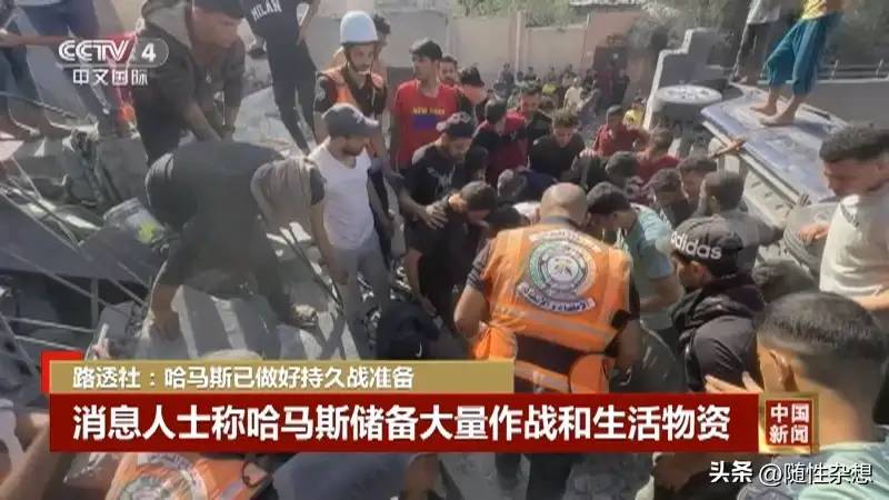 拉法几百万巴勒斯坦人命悬一线，总统阿巴斯手无举措无能为力了！