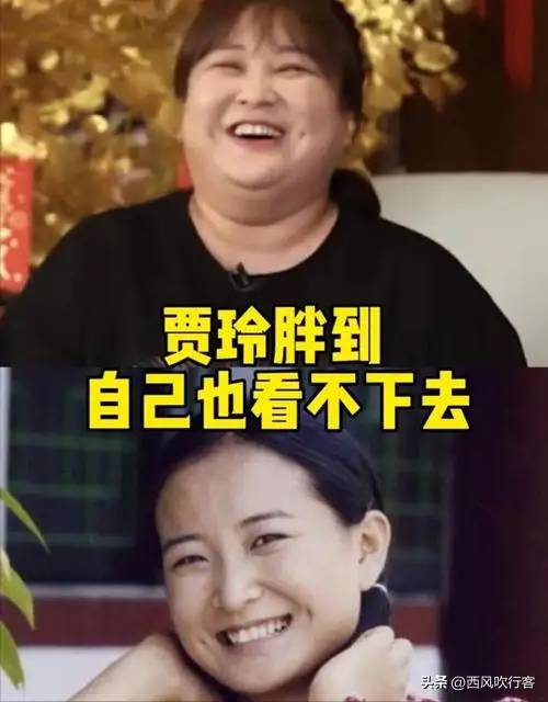 贾玲现身美国，离开美颜滤镜，真实状态曝光：褶子多、法令纹深！