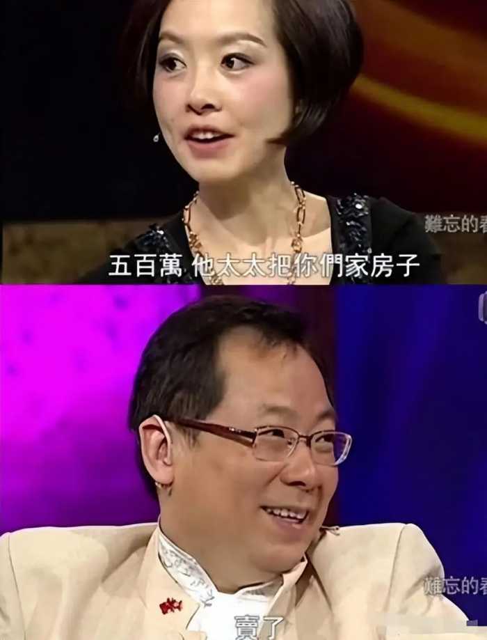 在春晚唱了一首歌惨遭封杀14年，现在身价过亿，却无偿奉献给祖国